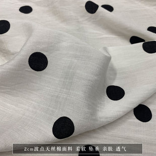 春夏薄款波点天丝棉布料白底黑点透气垂坠衬衫连衣裙裤子服装面料