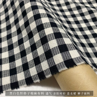 春夏黑白色织格子棉麻布薄款透气柔软亲肤衬衫连衣裙裤子服装面料