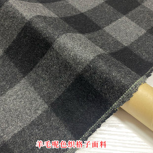 高端羊毛麦呢色织格子布秋冬柔挺毛呢西装裤子马甲背心裙DIY面料