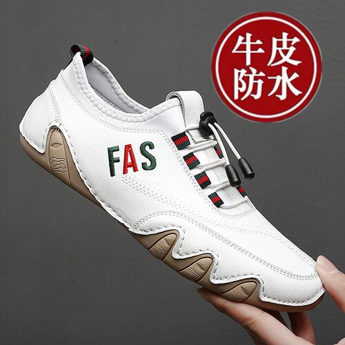 外贸男鞋清仓断码特价真皮休闲