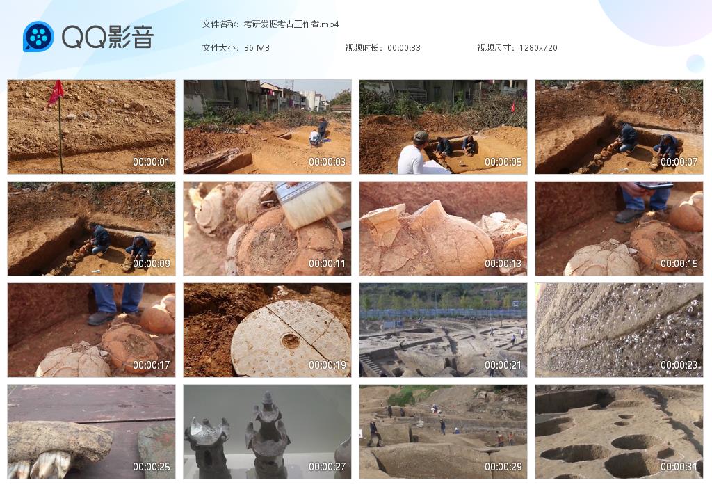考古发掘考古工作者文物保护考古现场实拍视频素材