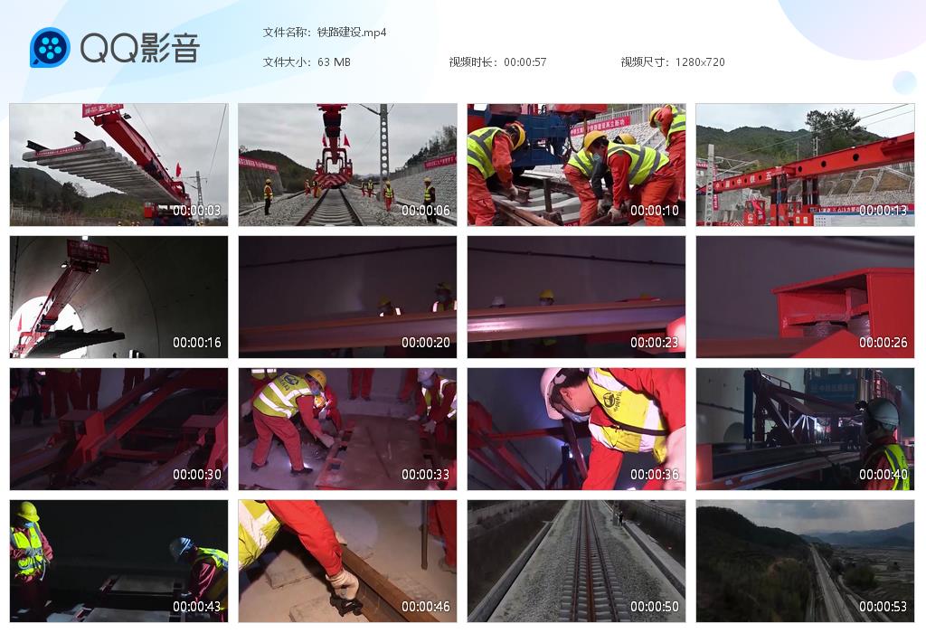 铁路铁道建设铁道工人格里梁隧洞施工道路交通建设劳动者视频素材 商务/设计服务 设计素材/源文件 原图主图