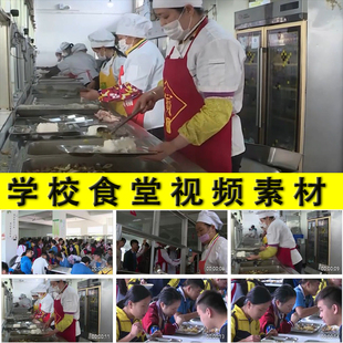 中小学校学生食堂伙食团学校饮食卫生食品安全营养健康视频素材