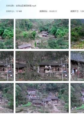 农村贫困山区破旧房屋老房子土坯房实拍扶贫脱贫乡村振兴视频素材