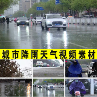 城市降雨落雨下雨降温刮风天气城市雨景实拍视频素材
