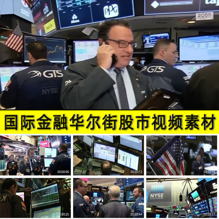 华尔街股市交易操盘手股票行情涨跌曲线国际金融全球经济视频素材
