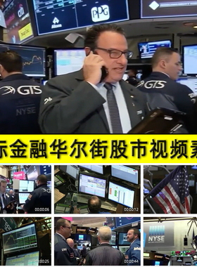华尔街股市交易操盘手股票行情涨跌曲线国际金融全球经济视频素材