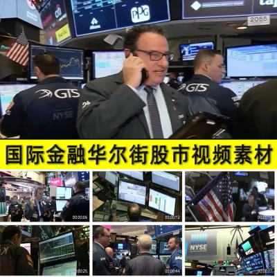 华尔街股市交易操盘手股票行情涨跌曲线国际金融全球经济视频素材