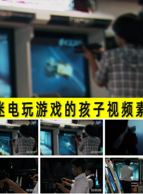沉迷电玩游戏上网的青少年孩子学生未成年人戒除网瘾教育视频素材