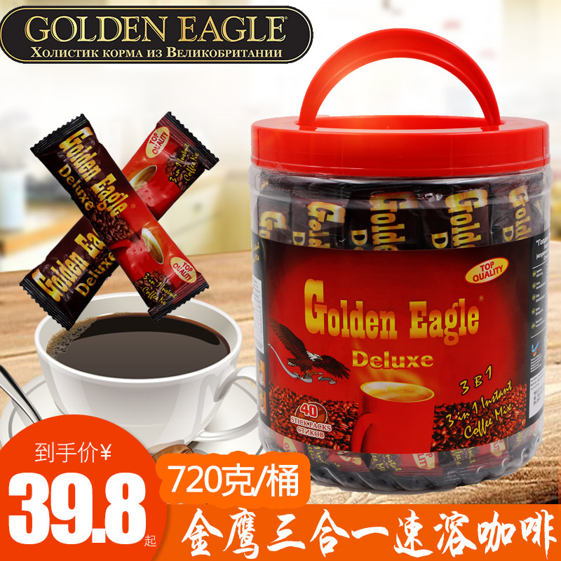 特价俄罗斯进口金鹰牌桶装咖啡