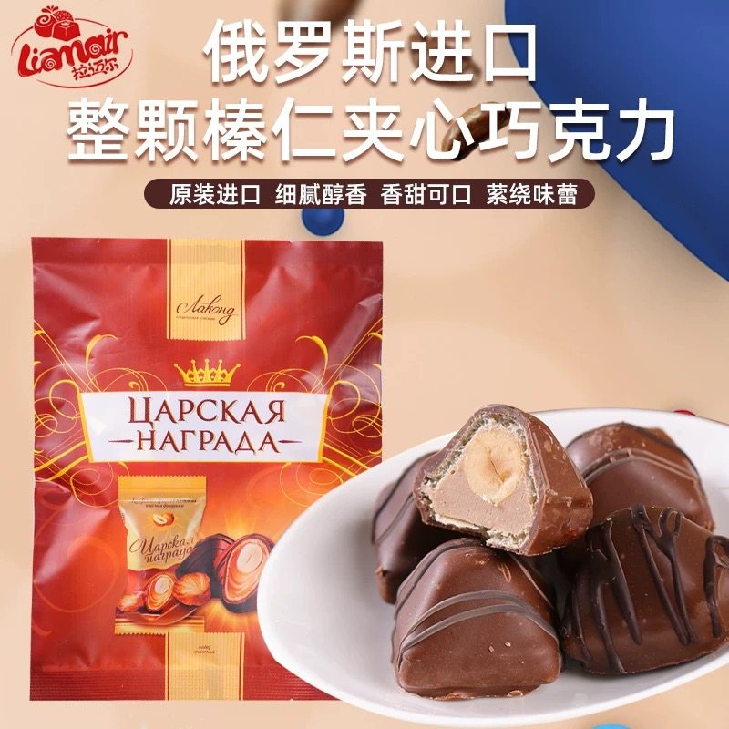 俄罗斯巧克力糖果奶油夹心威化图层纯可可脂年货进口喜糖250g袋装