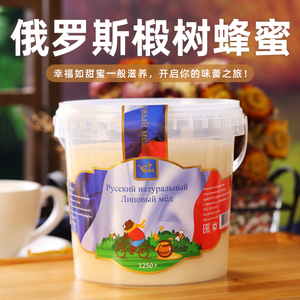 俄罗斯进口恋蜜熊牌椴树蜜