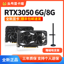 全新雪豹GTX1650/RTX3050 6G/8G 6500XT台式主机游戏网游独立显卡