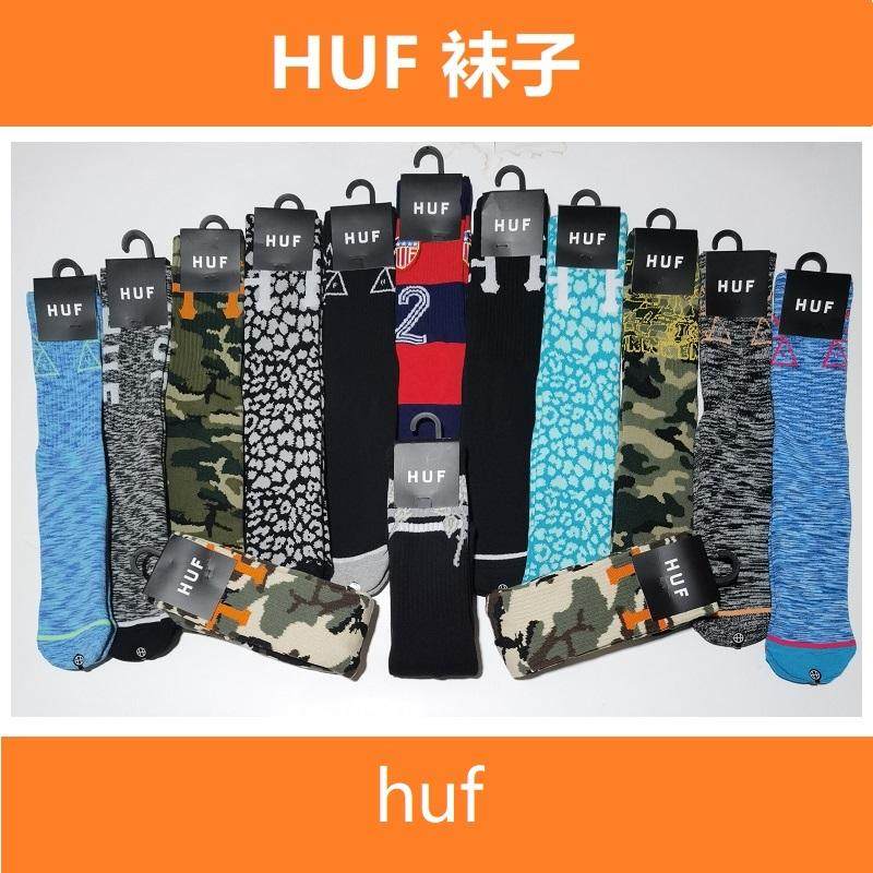 HUF袜子经典加厚毛巾底运动袜条纹滑板篮球男女高筒袜