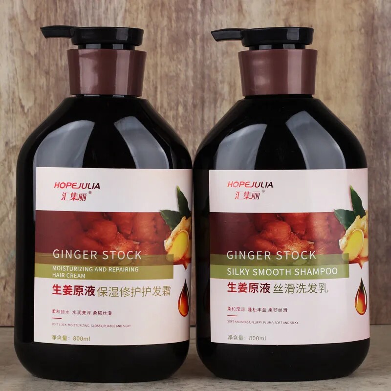 汇集丽生姜原液丝滑洗发乳修护