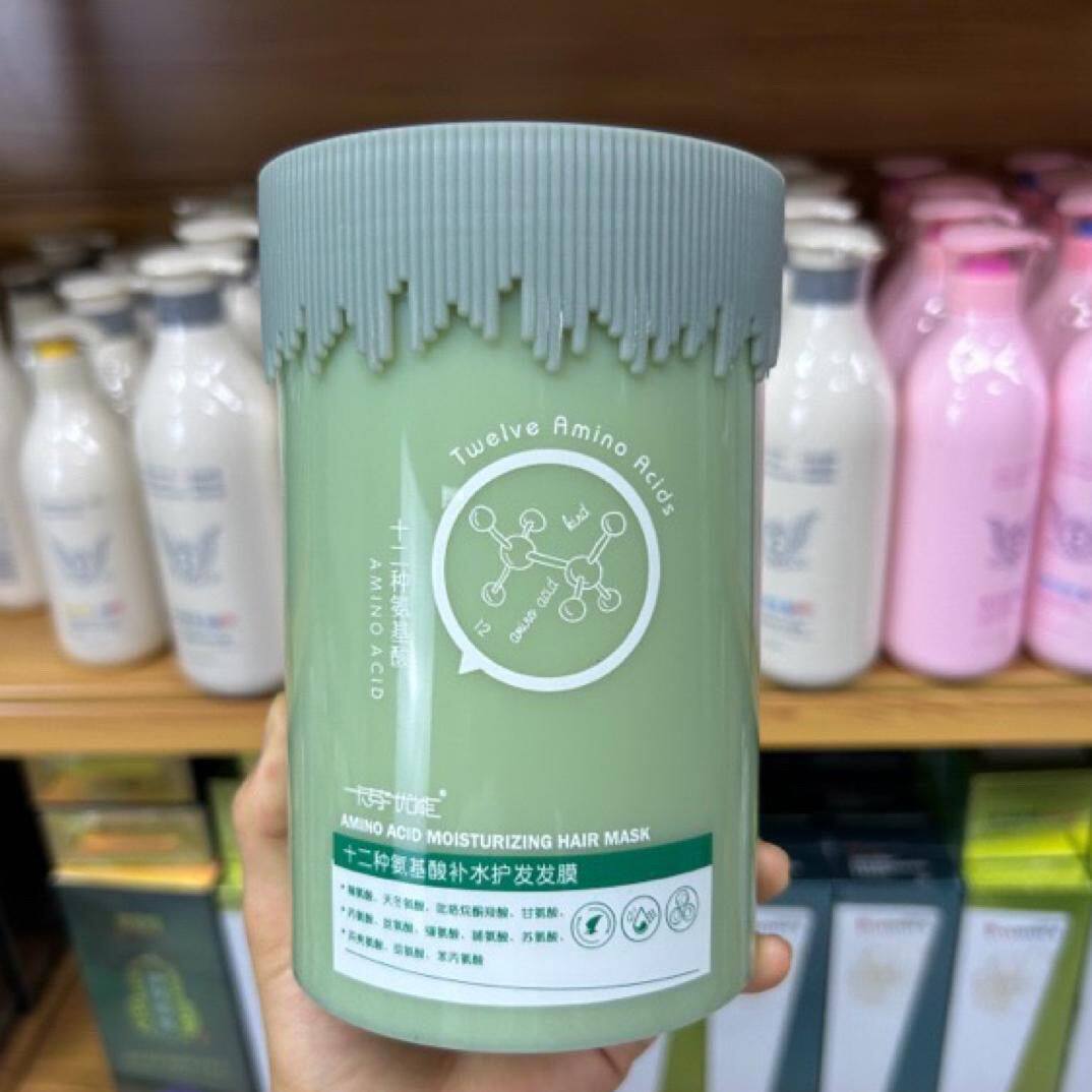 卡芬优能十二种氨基酸补水发膜880ml护发改善干枯头发护理倒膜护