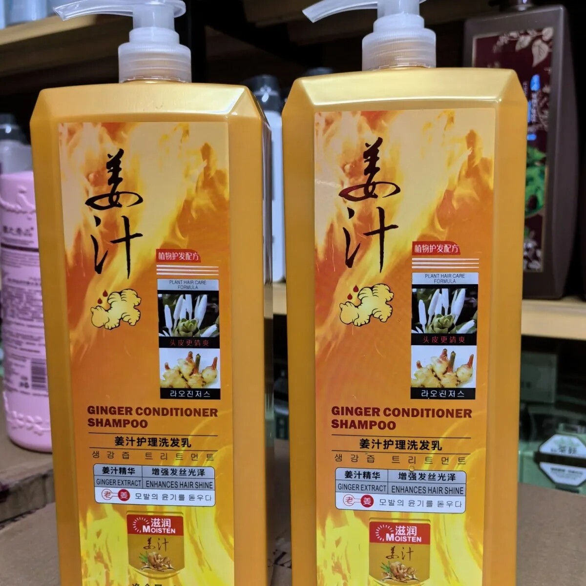 哲柔老姜热感去屑控油洗发水