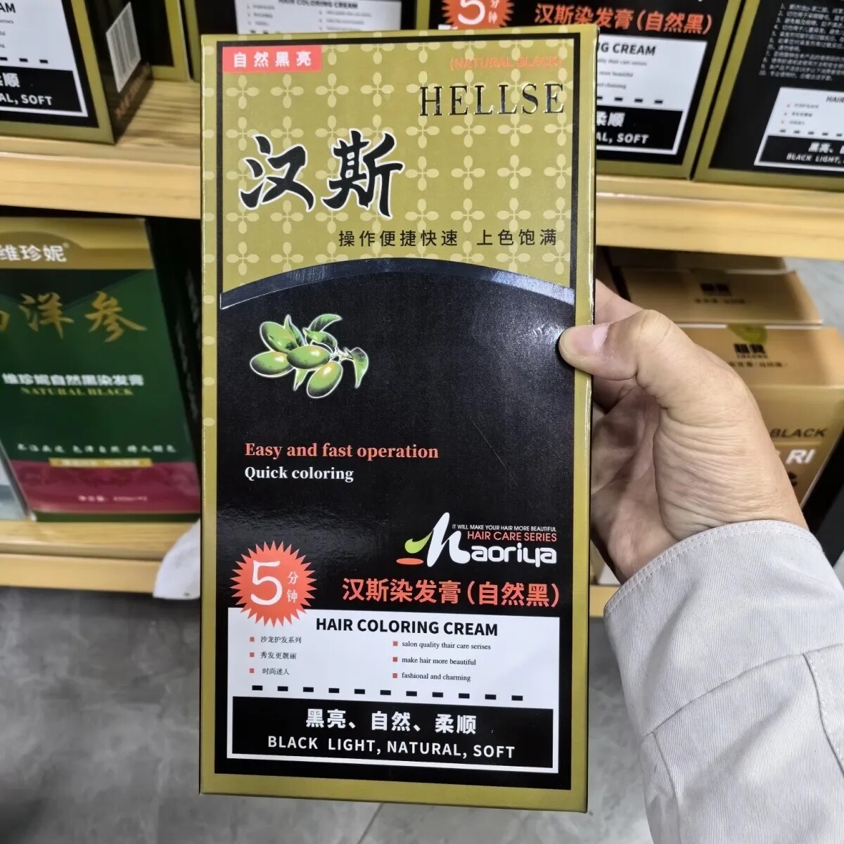 汉斯自然黑染发膏伊人染发膏自然黑植物染发焗黑油黑亮柔顺辉影染