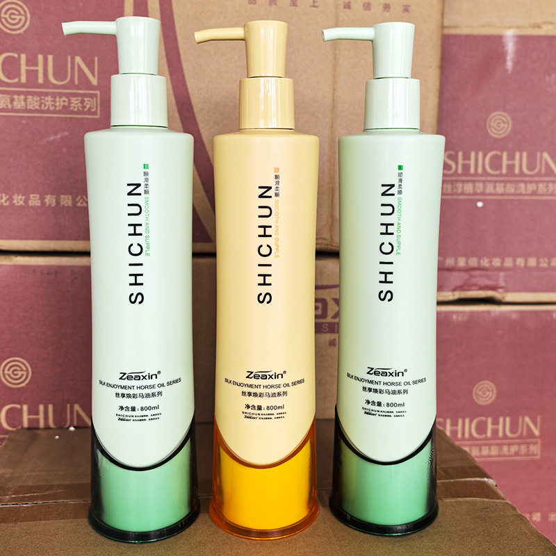 至信丝享焕彩马油洗发水发膜护发素800ml柔顺清爽蓬松洗发露丝滑