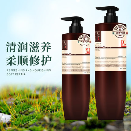 蒲京茶麸原汁洗发水发膜护发素洁发乳去屑止痒调理霜滋养柔顺滋润