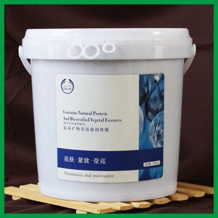 YAZLAN美容院专用大桶体膜补水