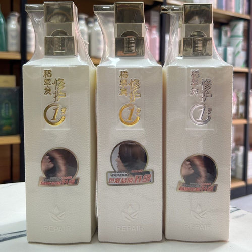 正品美爵仕洗发水发膜玻尿酸稻草发改善毛躁一1号护发素去屑控油
