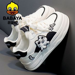 芭芭鸭女童板鞋厚底增高女孩休闲鞋2026春季新款儿童舒适百搭鞋子