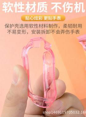 适用于小天才电话手表z9/z8/z6a软胶透明保护壳z5/z2保护套z1配件