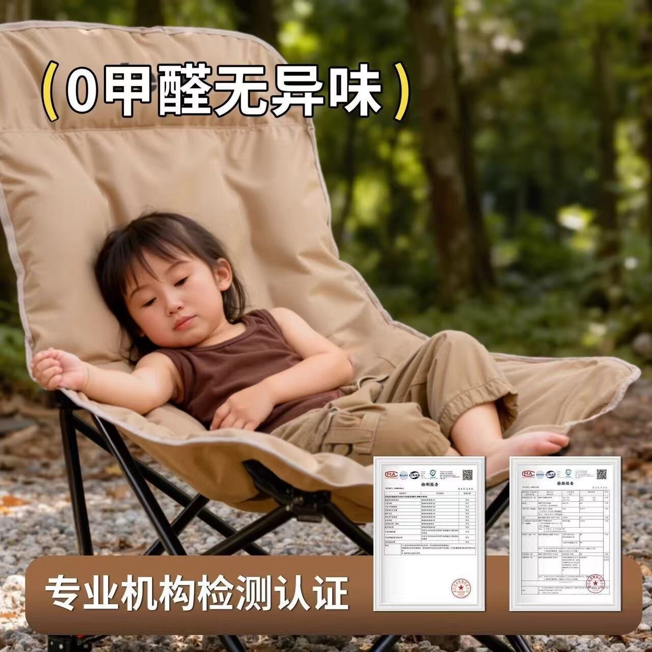 户外四折叠椅月亮椅露营椅子便携式躺椅带脚托坐躺两用野餐钓鱼椅