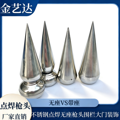 不锈钢装饰配件抢尖头围栏