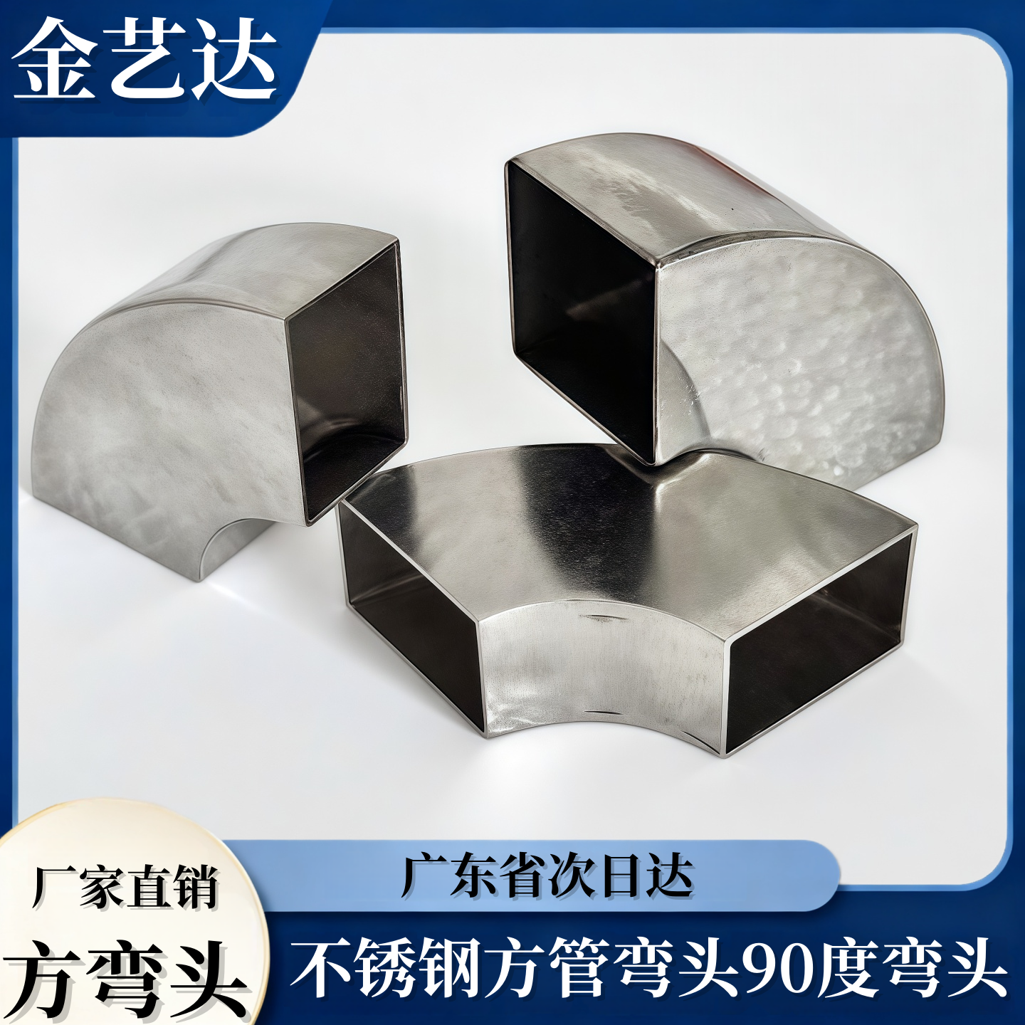 接头楼梯扶手不锈钢方管