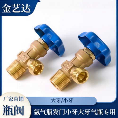 氩气瓶WP-15小氩气瓶专用