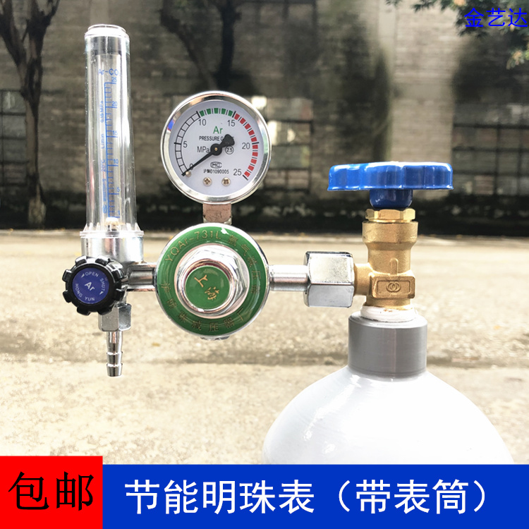 減壓器流量計減壓閥氬氣瓶配件