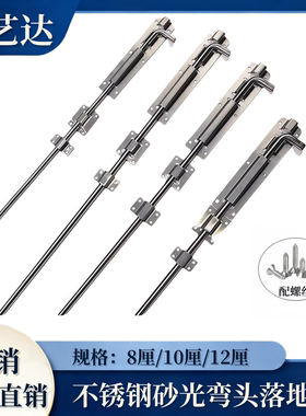 304不锈钢弯头明插销金属门木门304大门明装插销门扣实心钢芯