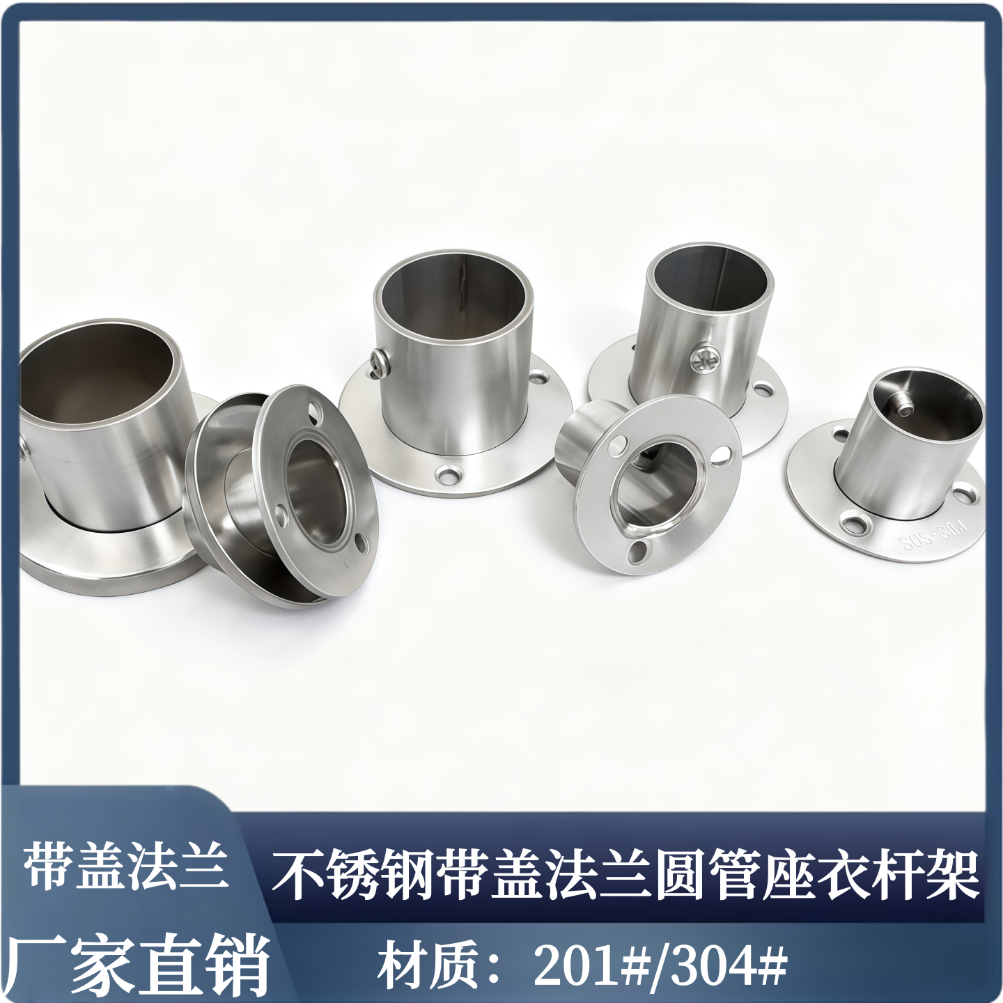 铝合金新型扣兰座圆管座法兰