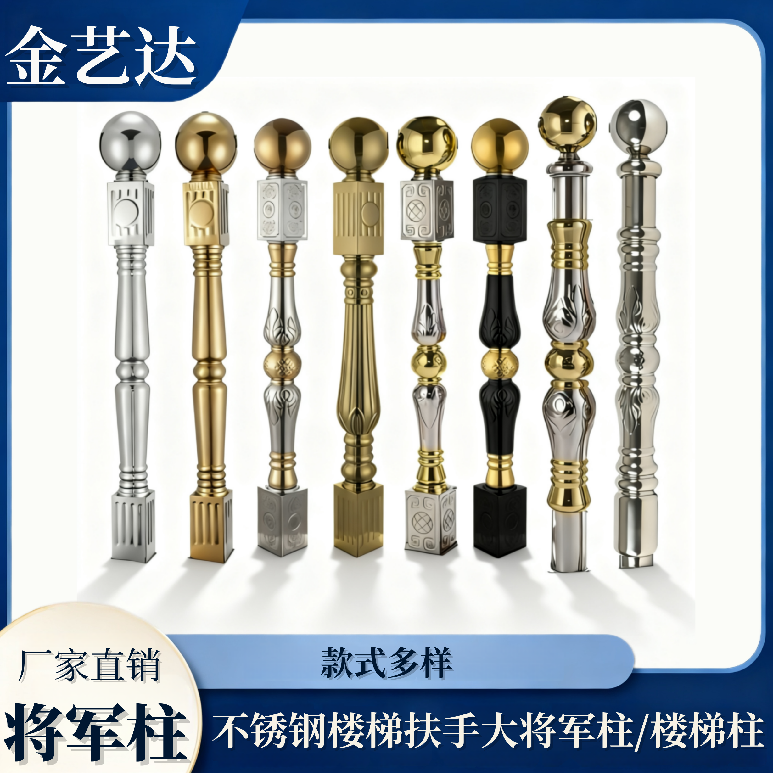 304不锈钢楼梯起步柱大将军柱 1米2扶手立柱方管梯花钛金围栏柱子,基础建材,其它,淘宝优惠券,粉丝福利购,淘宝优惠卷