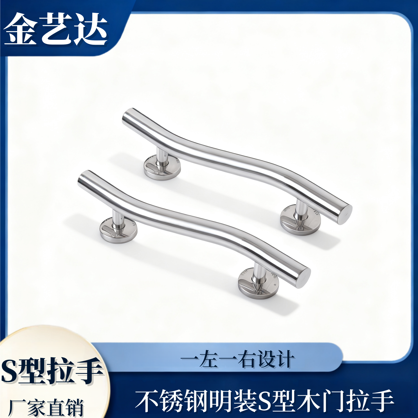304不锈钢S形扭螺丝明装拉手大木门内外25/32圆管把手300mm400长,基础建材,大拉手,淘宝优惠券,粉丝福利购,淘宝优惠卷