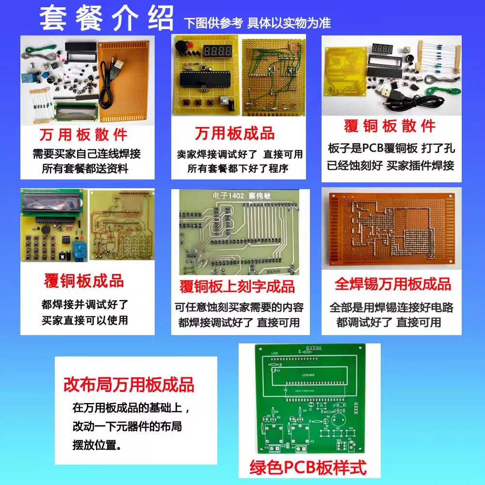 STM32单片机计步器设计多功能走步器成品记步数里程卡路里套件DIY