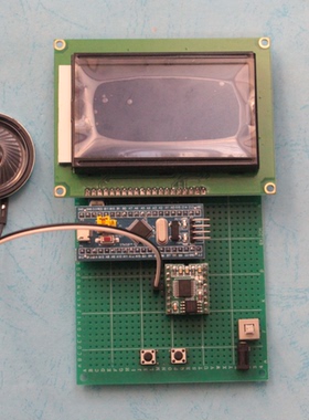 STM32单片机公交车报站系统设计无线红外语音自动播报站名DIY套件