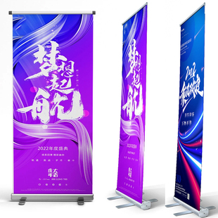 易拉宝门型x展架立式落地式80x180海报架子展示架广告牌设计制作