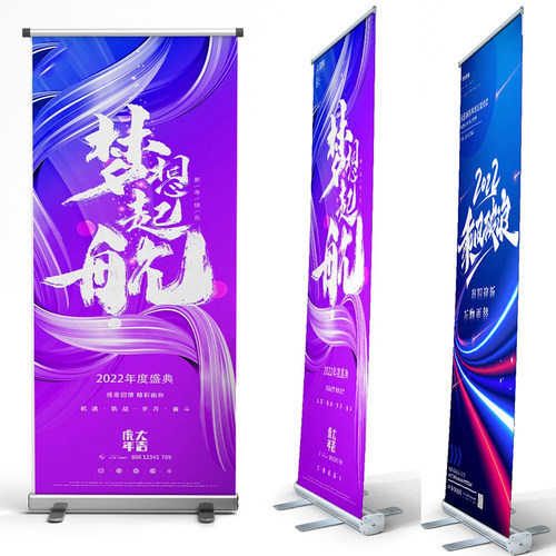 门型展架80x180广告牌立式