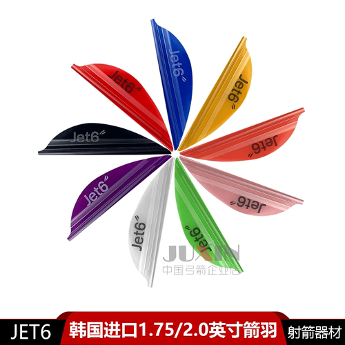 韩国进口KSLJET6螺旋羽毛