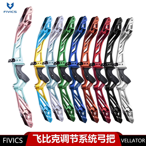 飞比克V3弓把FIVICS竞技反曲弓