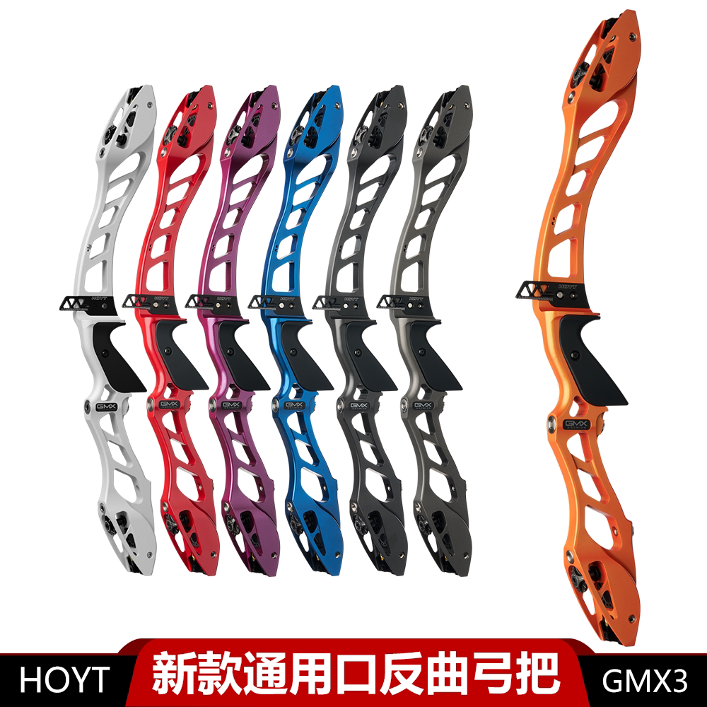美国HOYT霍伊特GMX3弓把