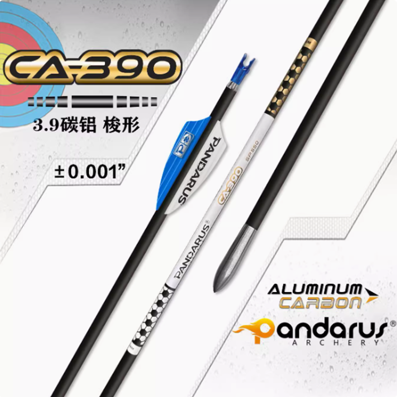 PANDARUS潘神碳铝箭内径3.9梭形