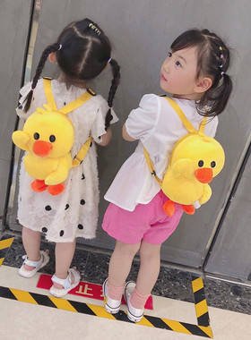 儿童书包小黄鸭子可爱卡通毛绒玩具女童男孩双肩包宝宝幼儿园背包