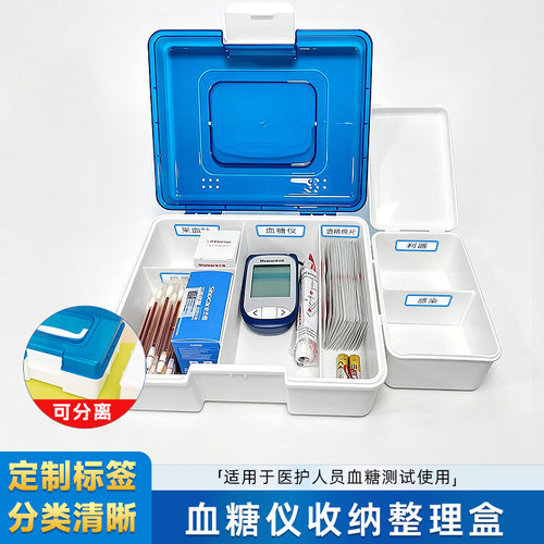 医用血糖仪测试收纳便携盒子药品医药箱家用家庭装药物医疗急救箱