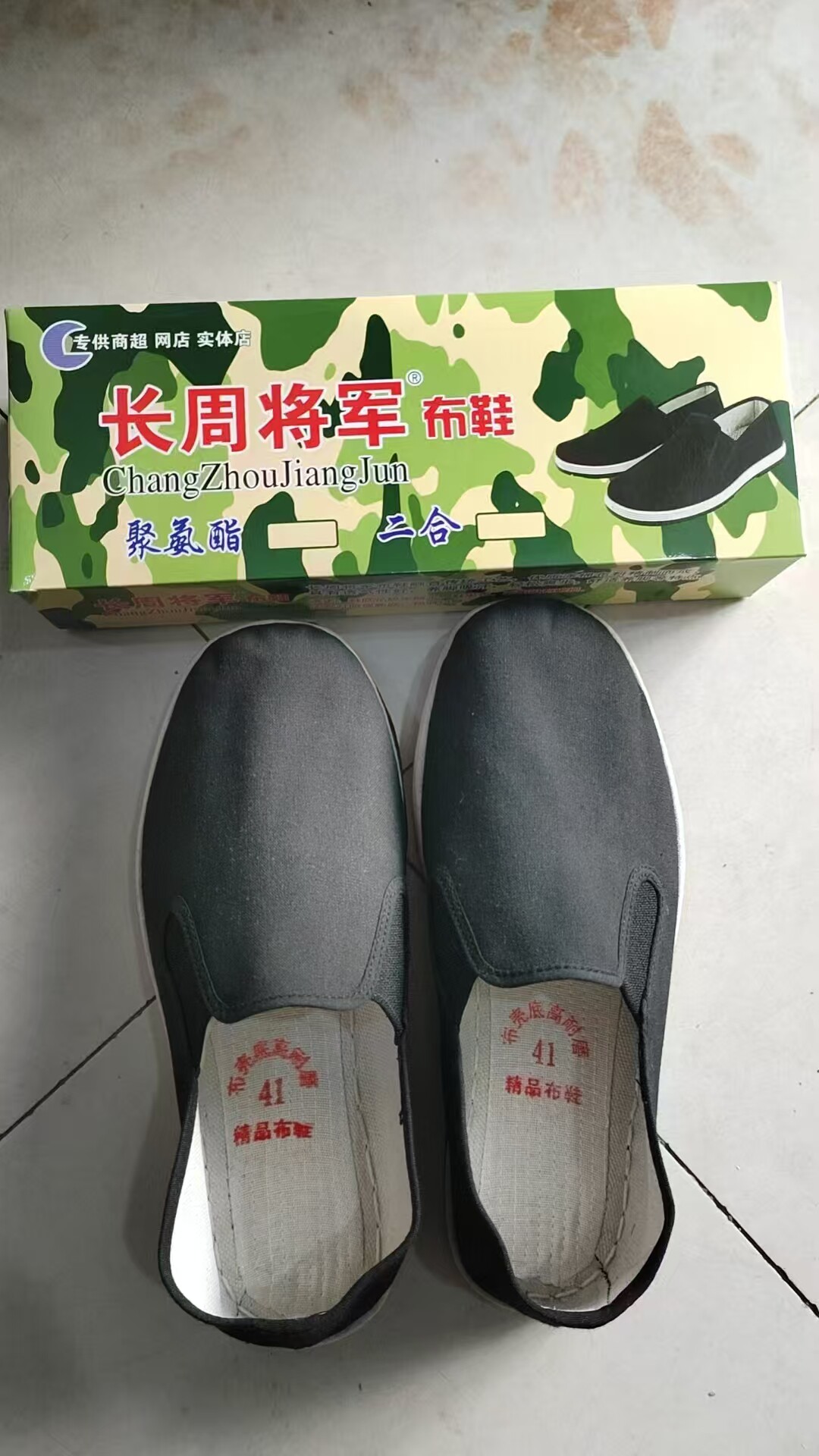 长周将军黑色松紧口布鞋老北京休闲鞋司机开车鞋黑布鞋橡胶底耐磨