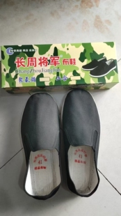 长周将军黑色松紧口布鞋老北京休闲鞋司机开车鞋黑布鞋橡胶底耐磨