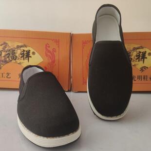 御福祥老北京布鞋聚氨酯底五层纯白布底松紧口休闲鞋圆口父亲鞋